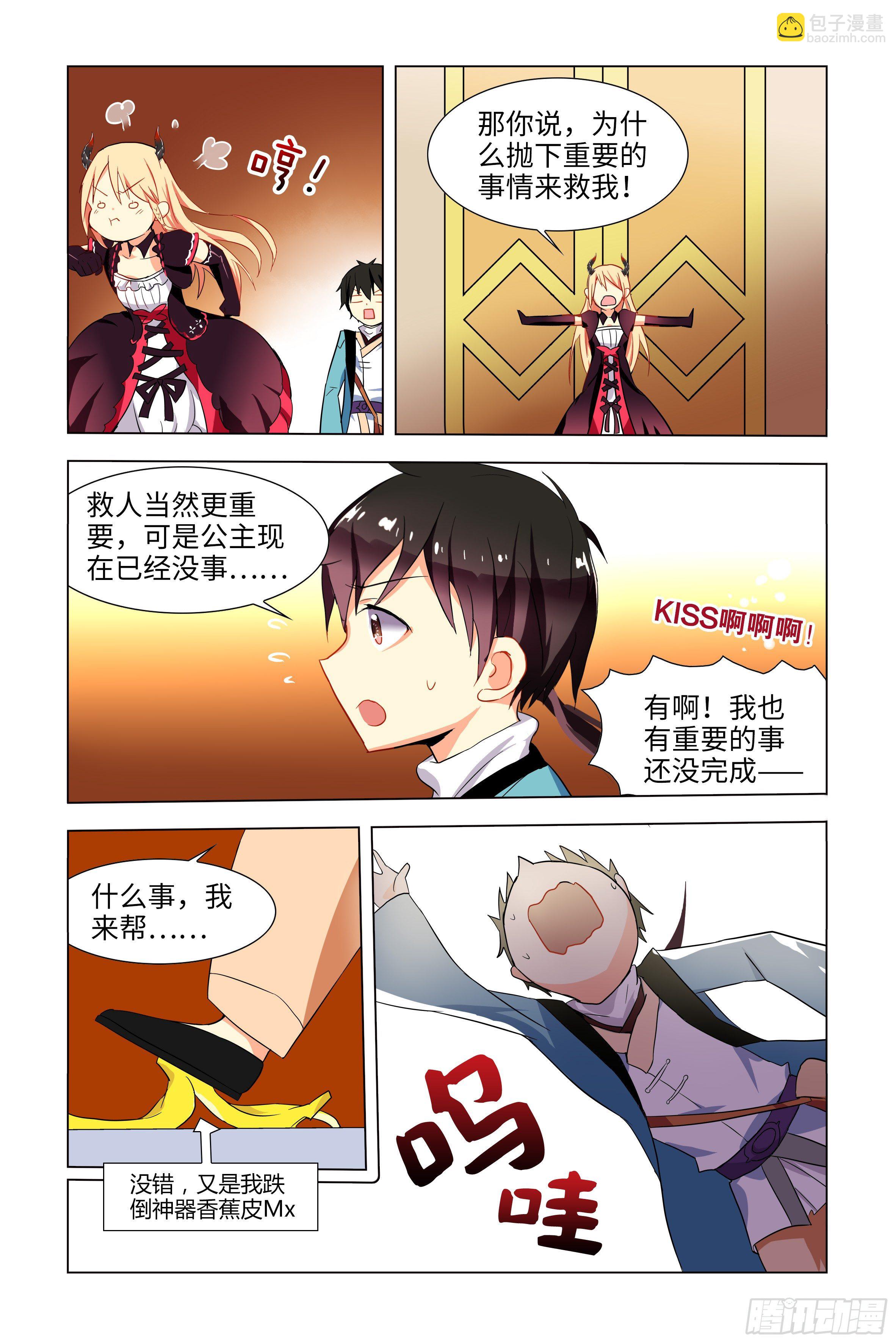 第 34 页