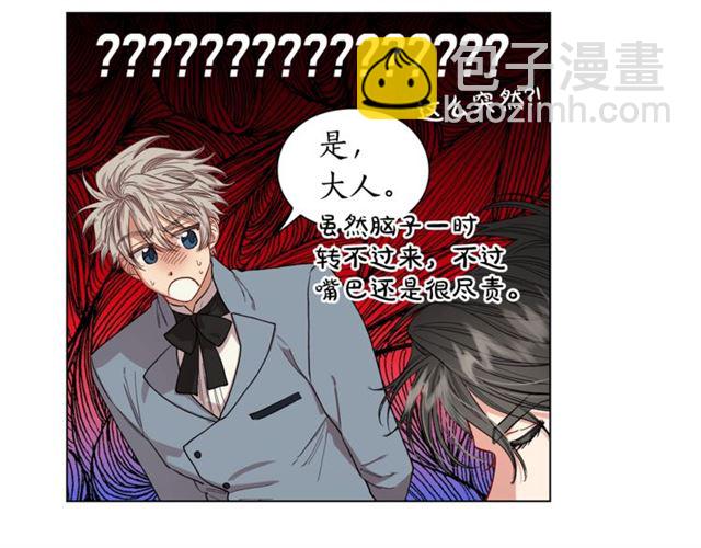 第 76 页