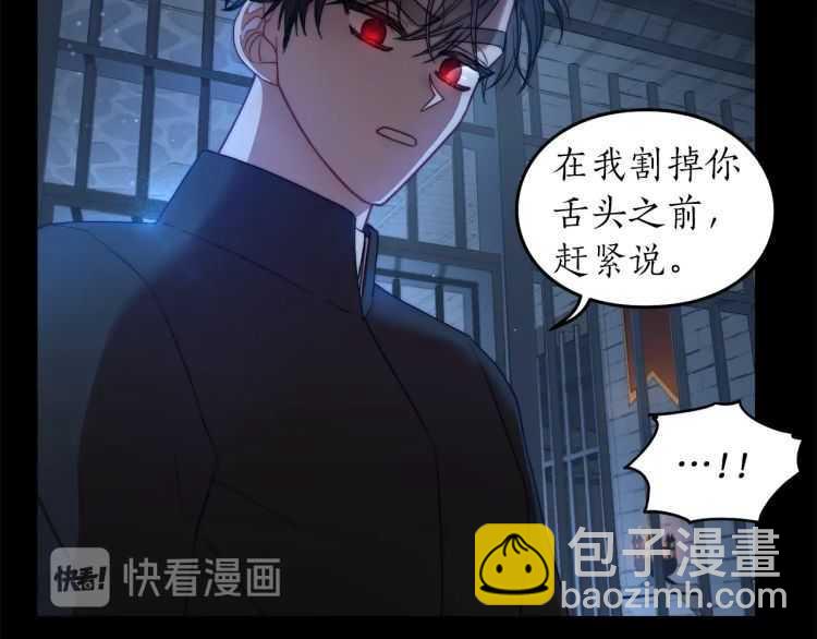 第 79 页