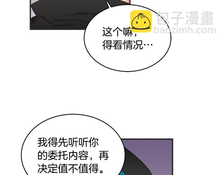 第 86 页