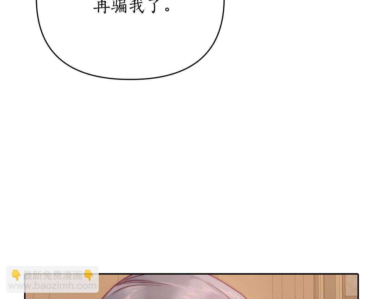 第 143 页