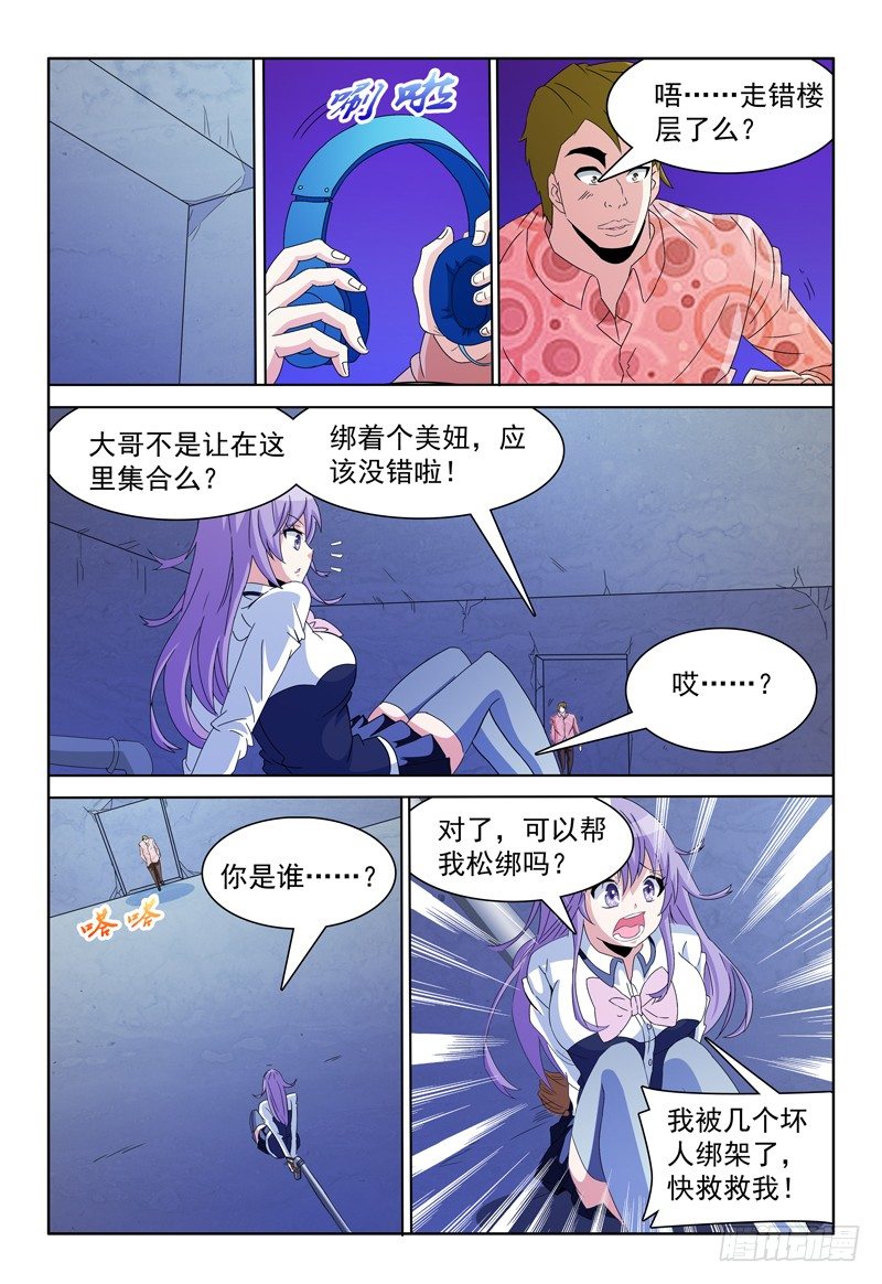 第 4 页