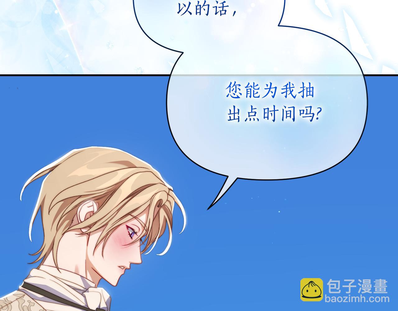 第 80 页