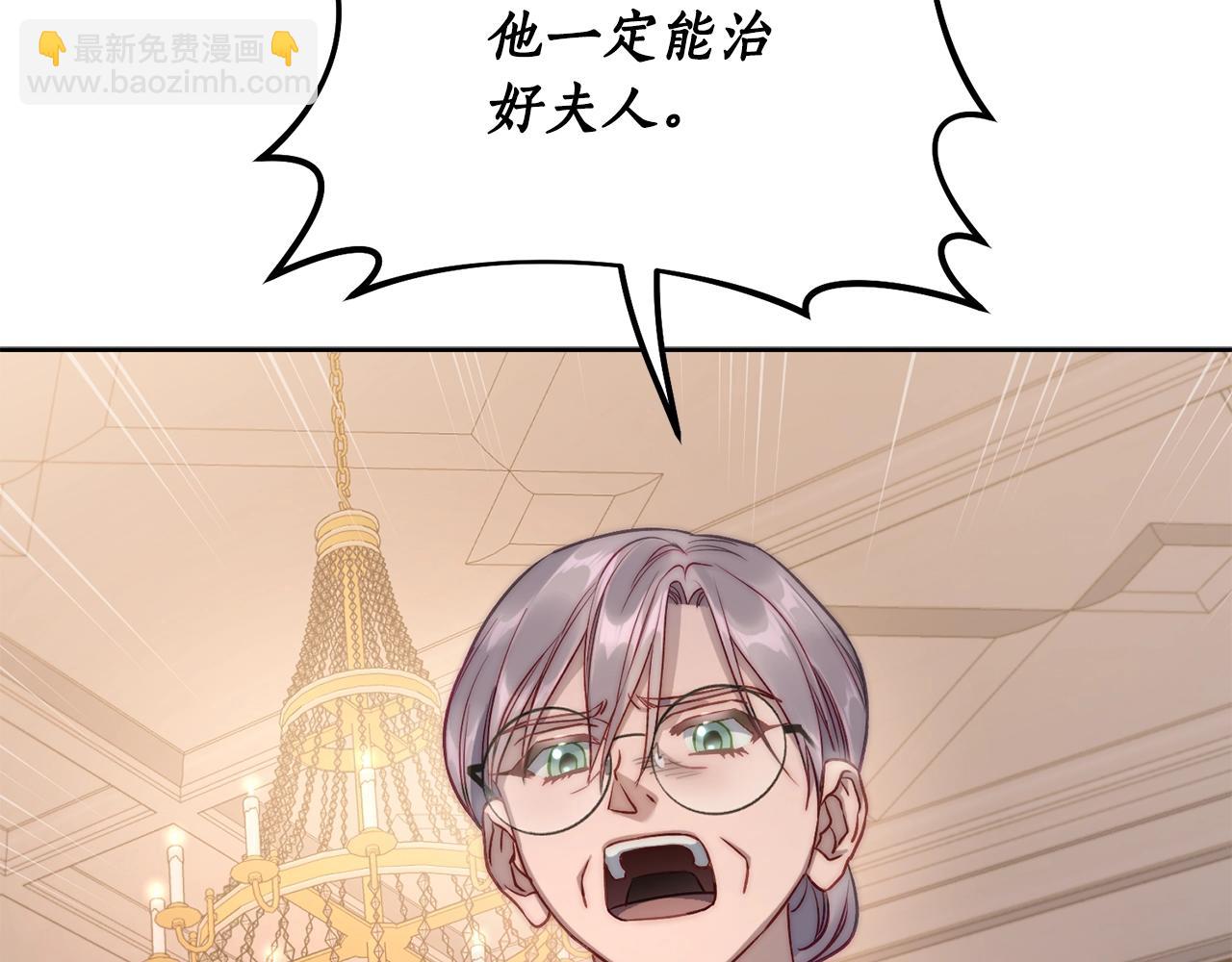第 138 页