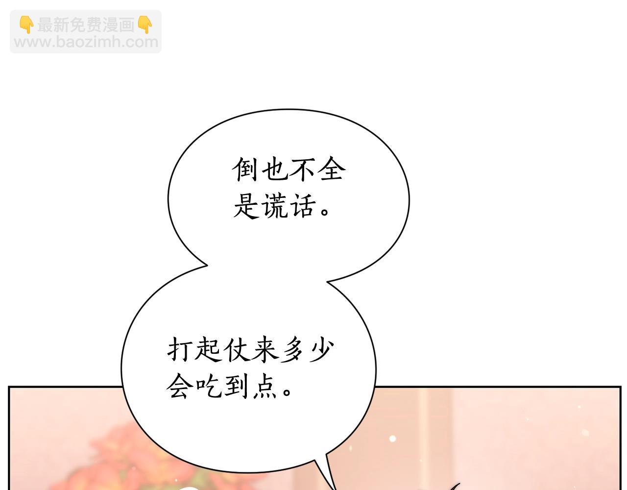 第 110 页