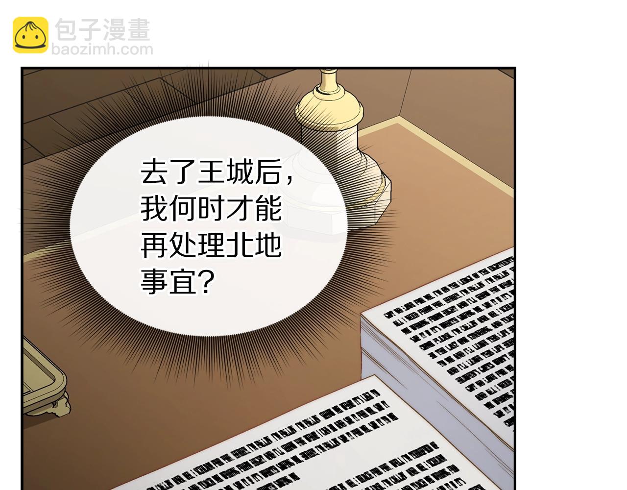第 174 页