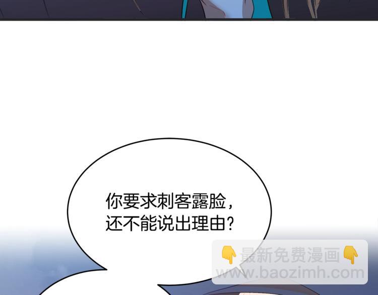 第 83 页