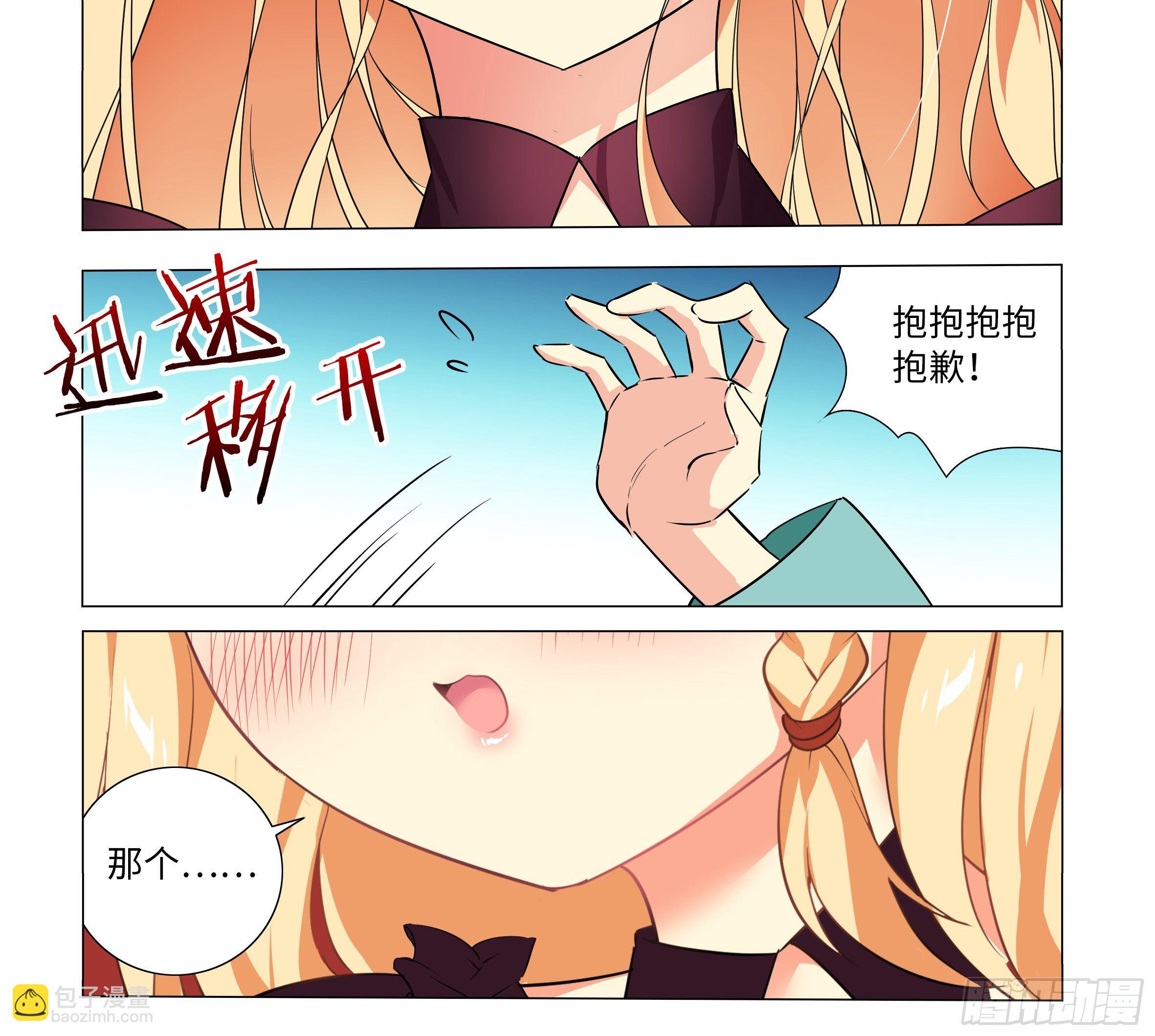 第 40 页