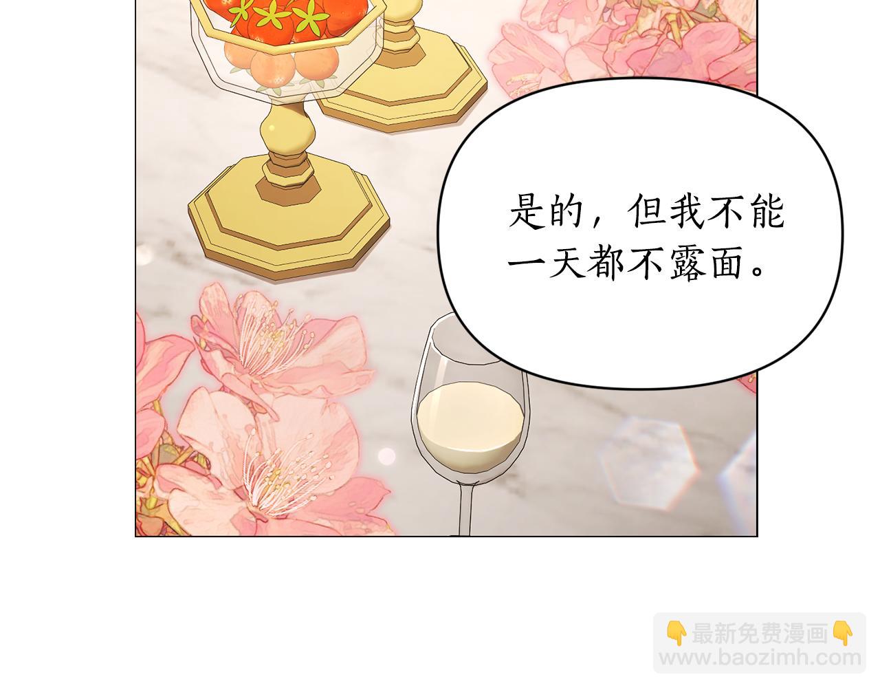 第 90 页