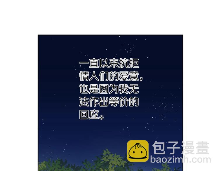 第 94 页