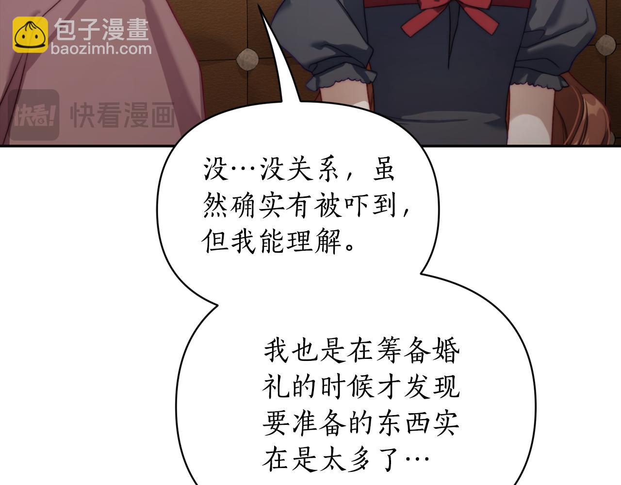 第 93 页