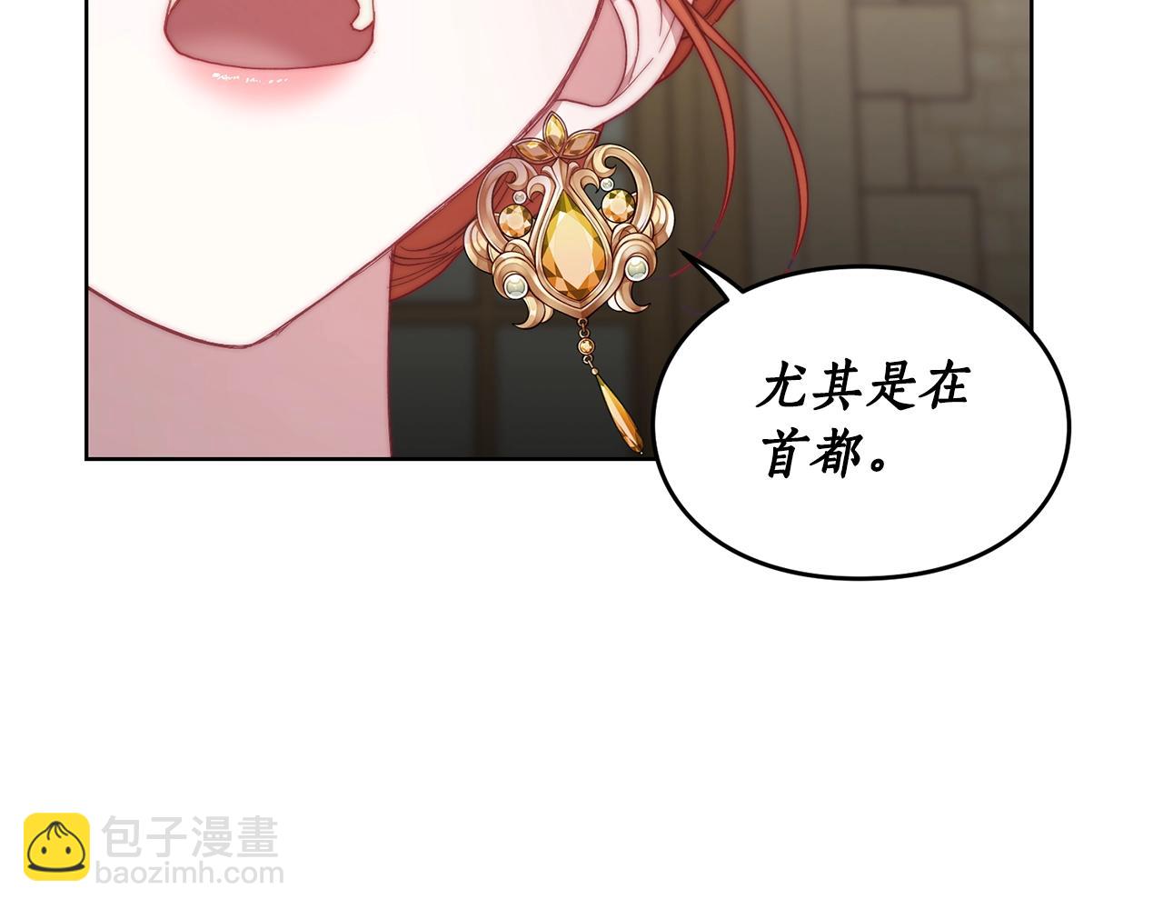 第 140 页