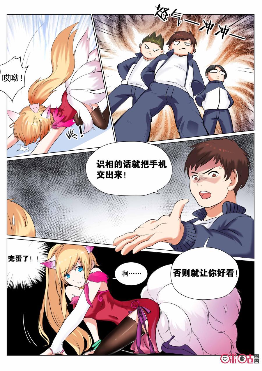 第 20 页