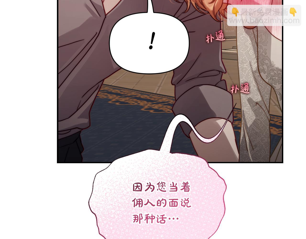 第 90 页