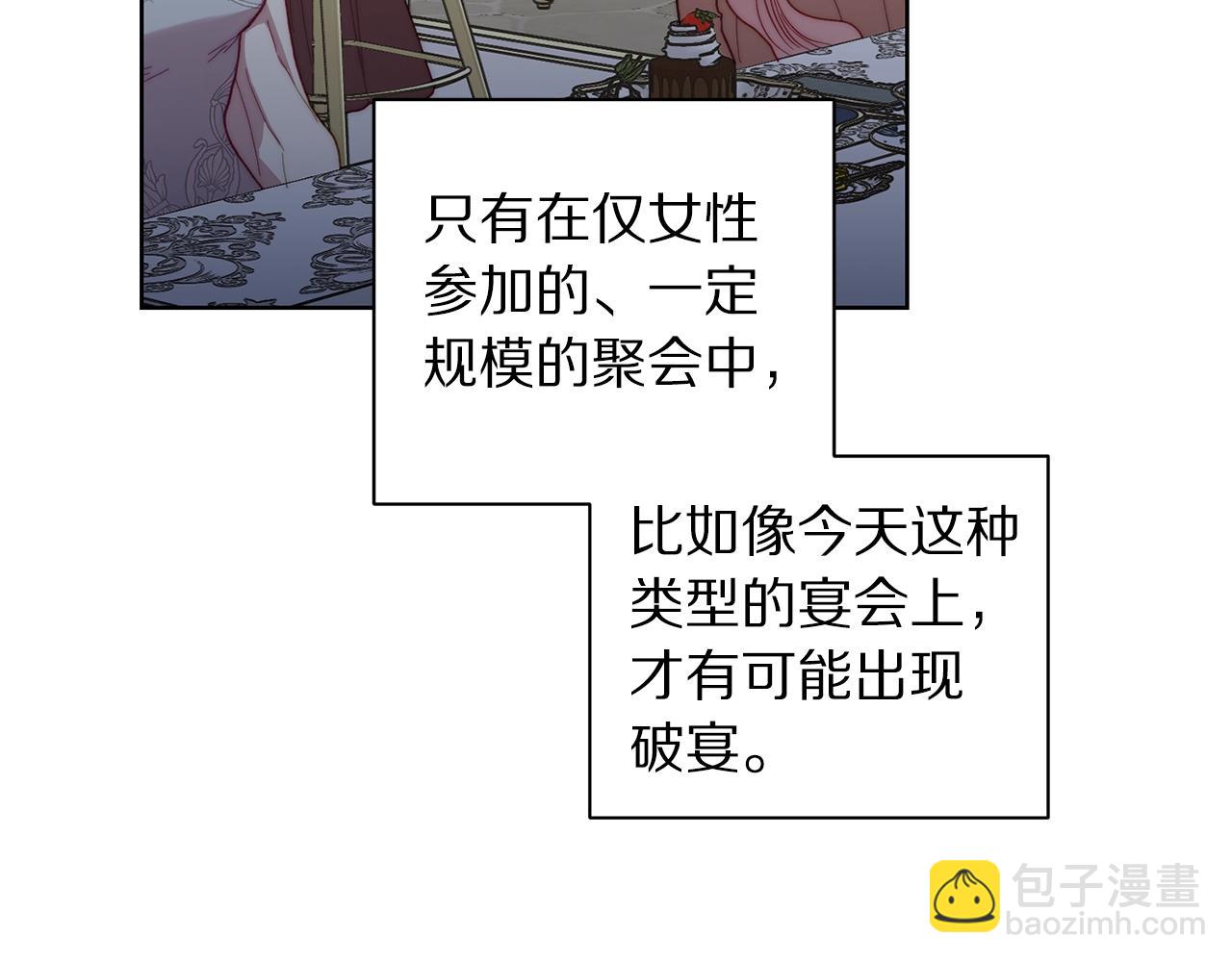 第 141 页