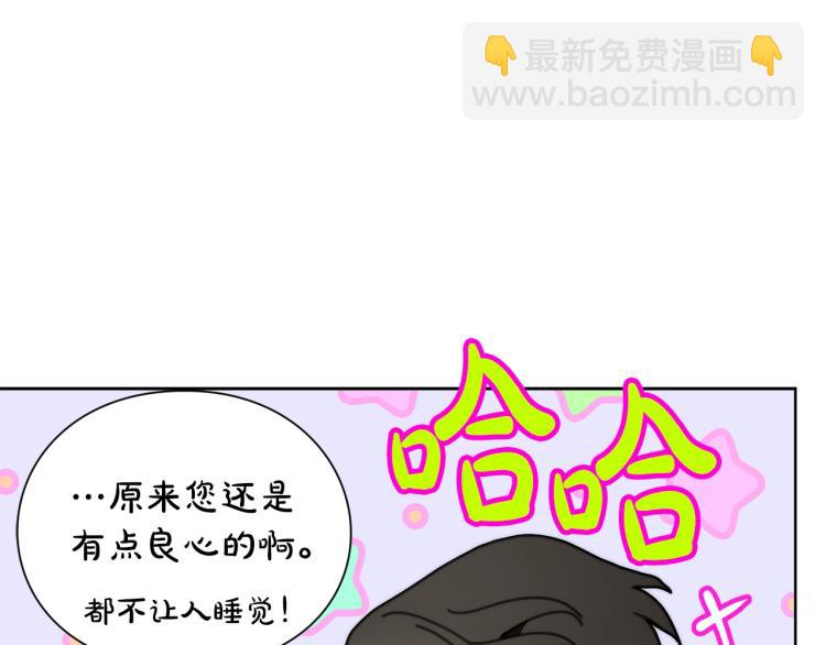 第 111 页