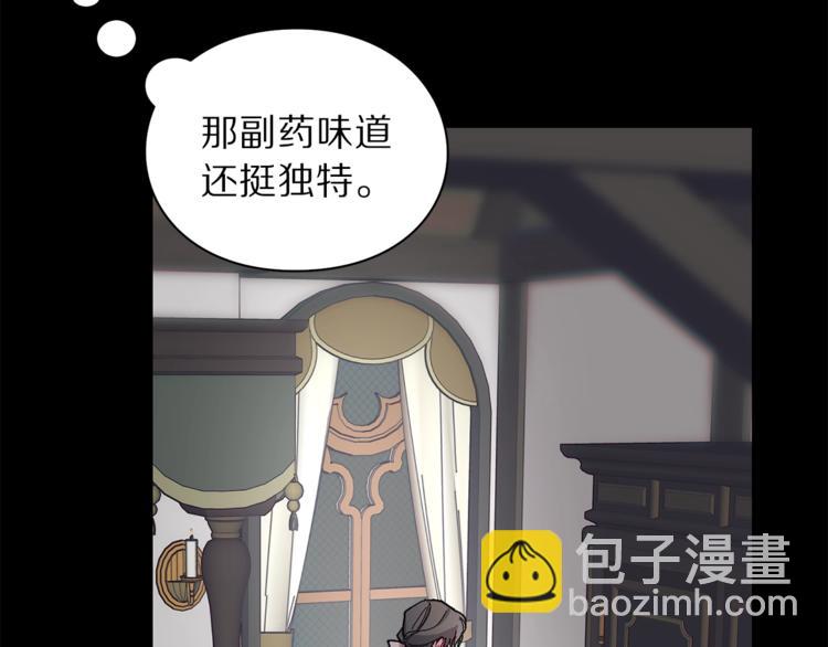 第 90 页