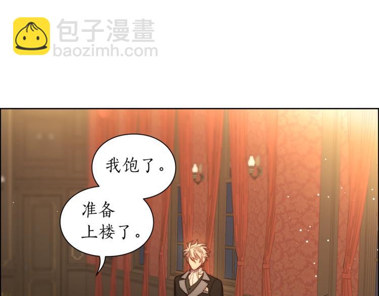 第 97 页