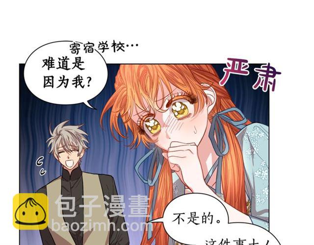 第 87 页