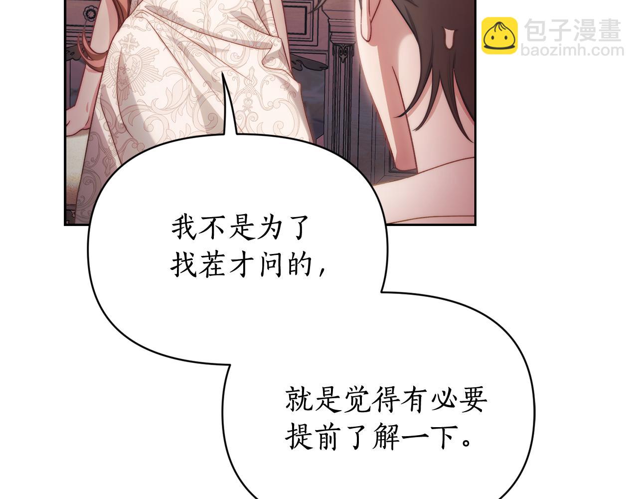 第 127 页