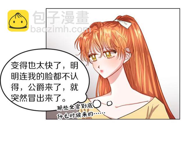 第 85 页