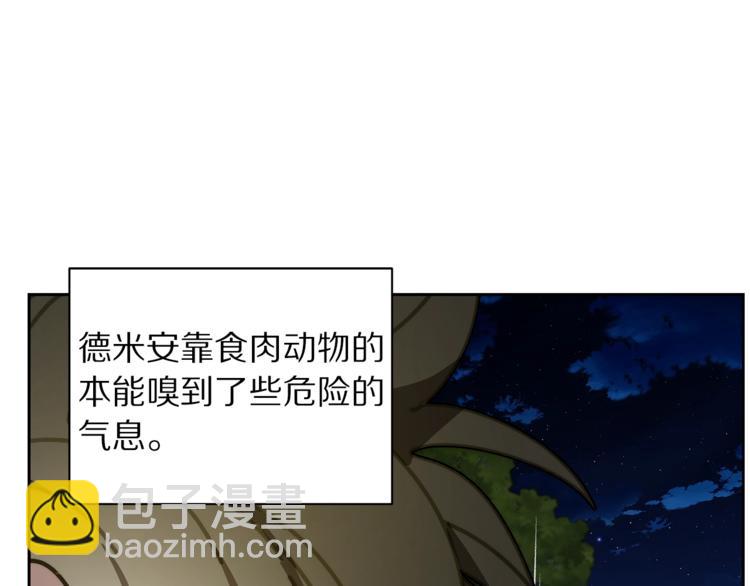 第 97 页