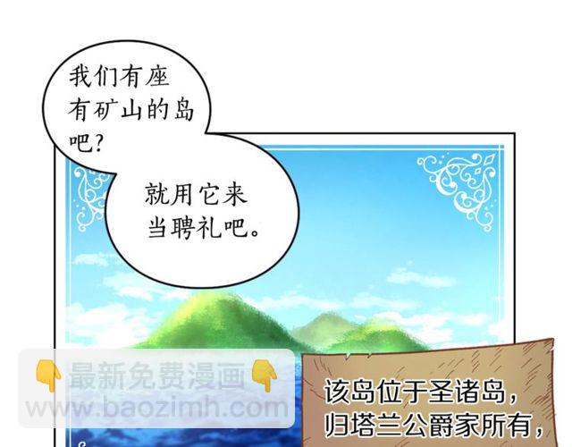 第 77 页