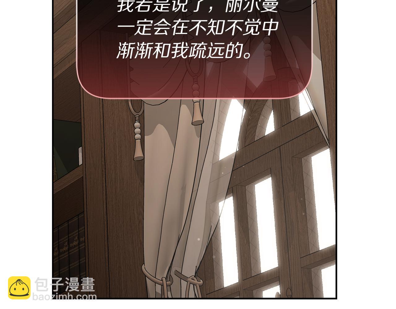 第 80 页
