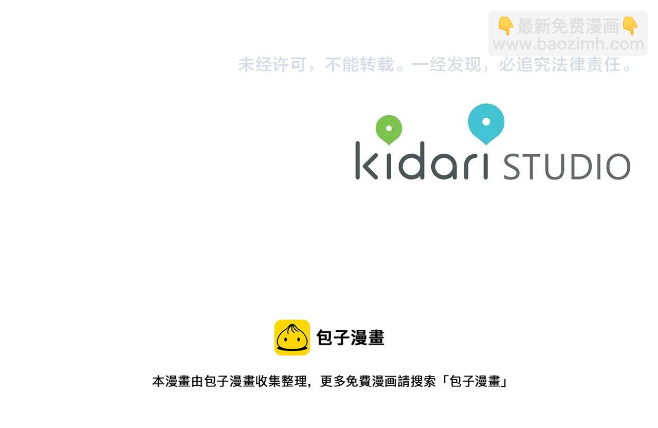 第 173 页