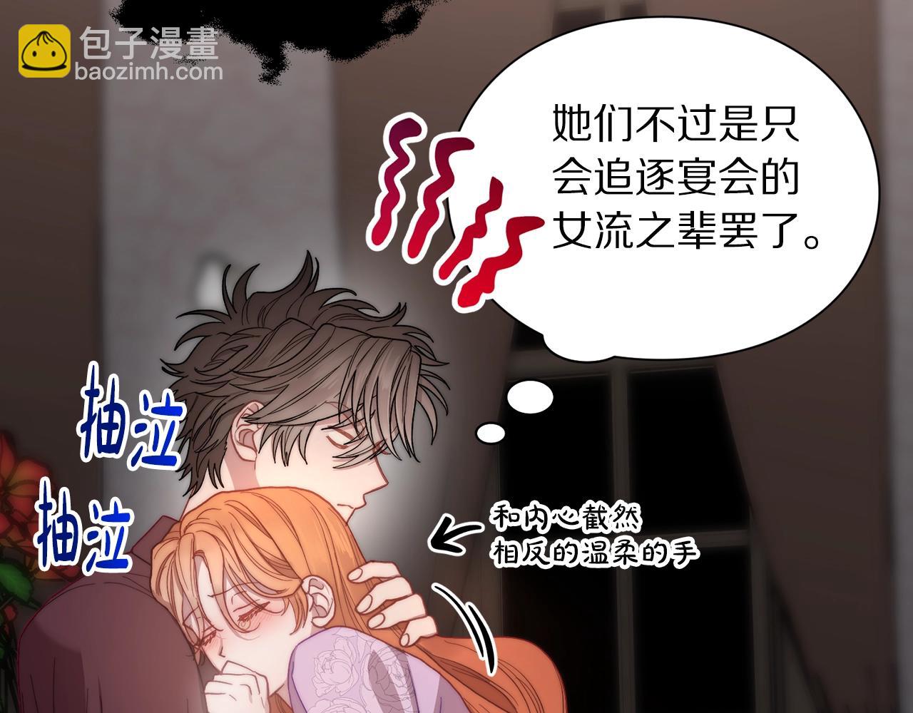 第 143 页