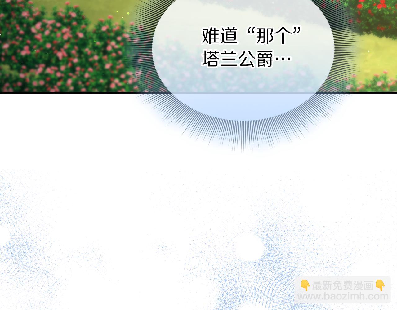 第 201 页