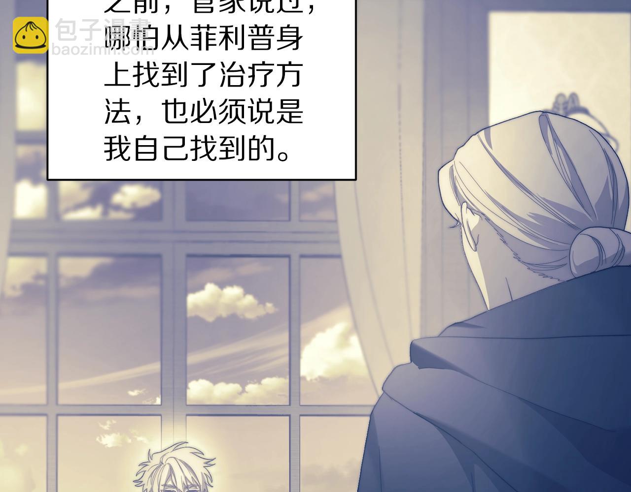 第 80 页