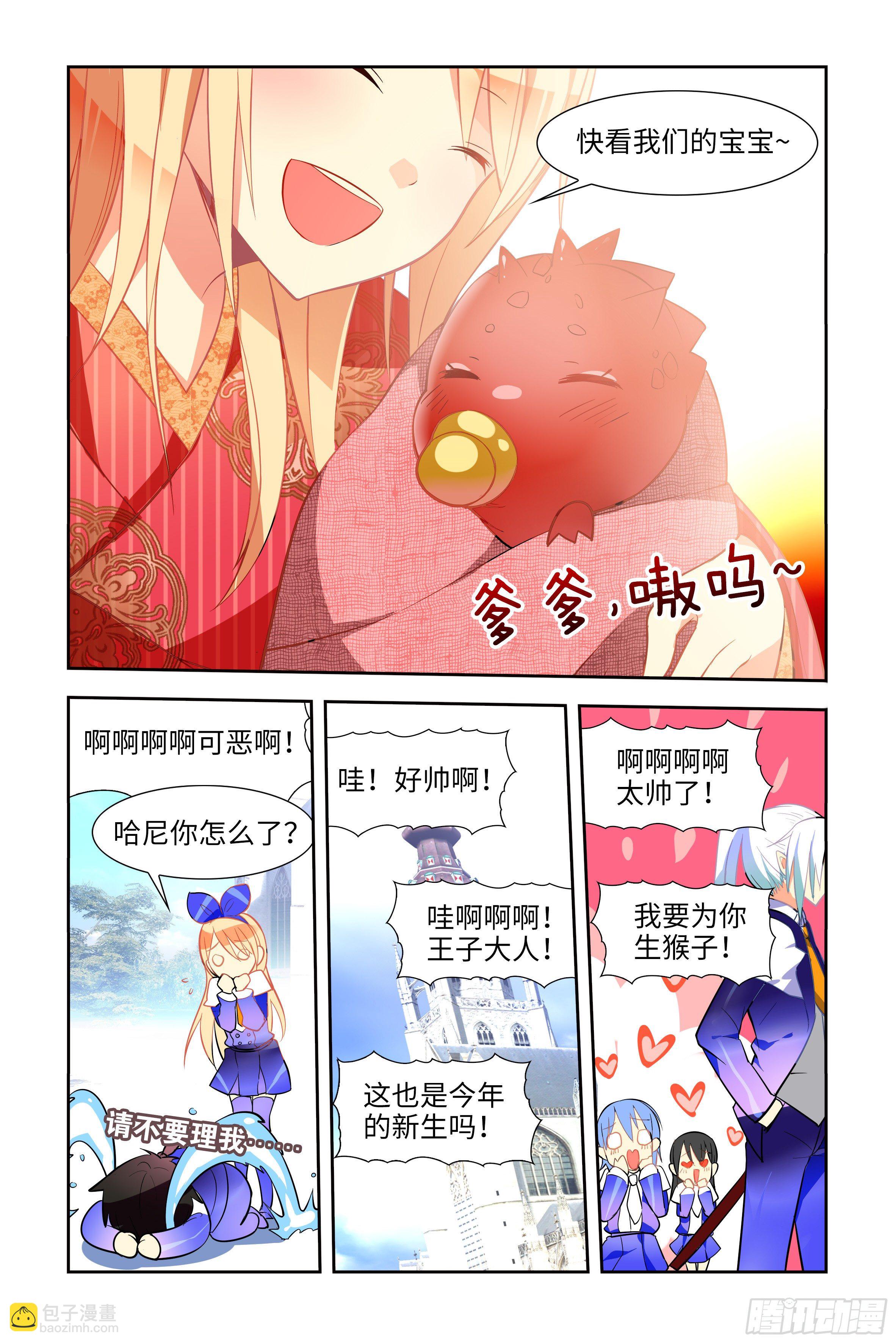 第 40 页