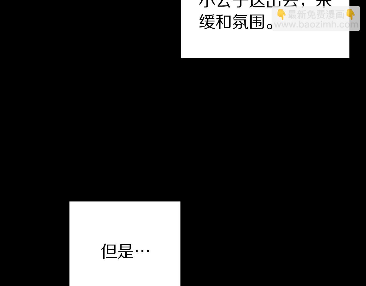 第 103 页