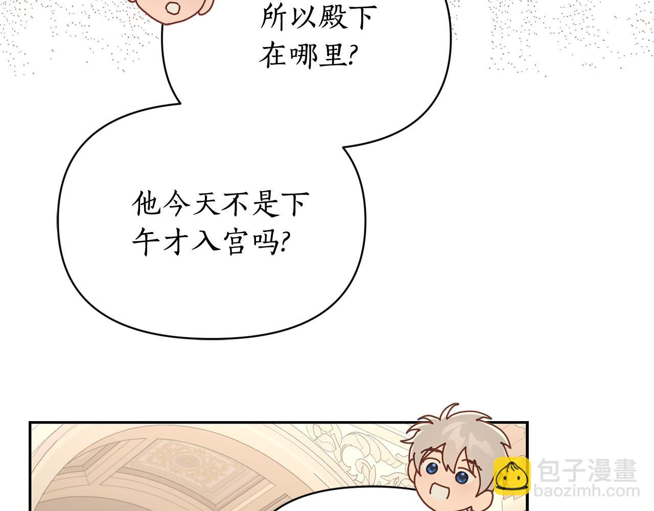 第 65 页