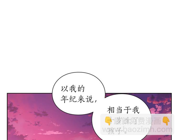 第 86 页