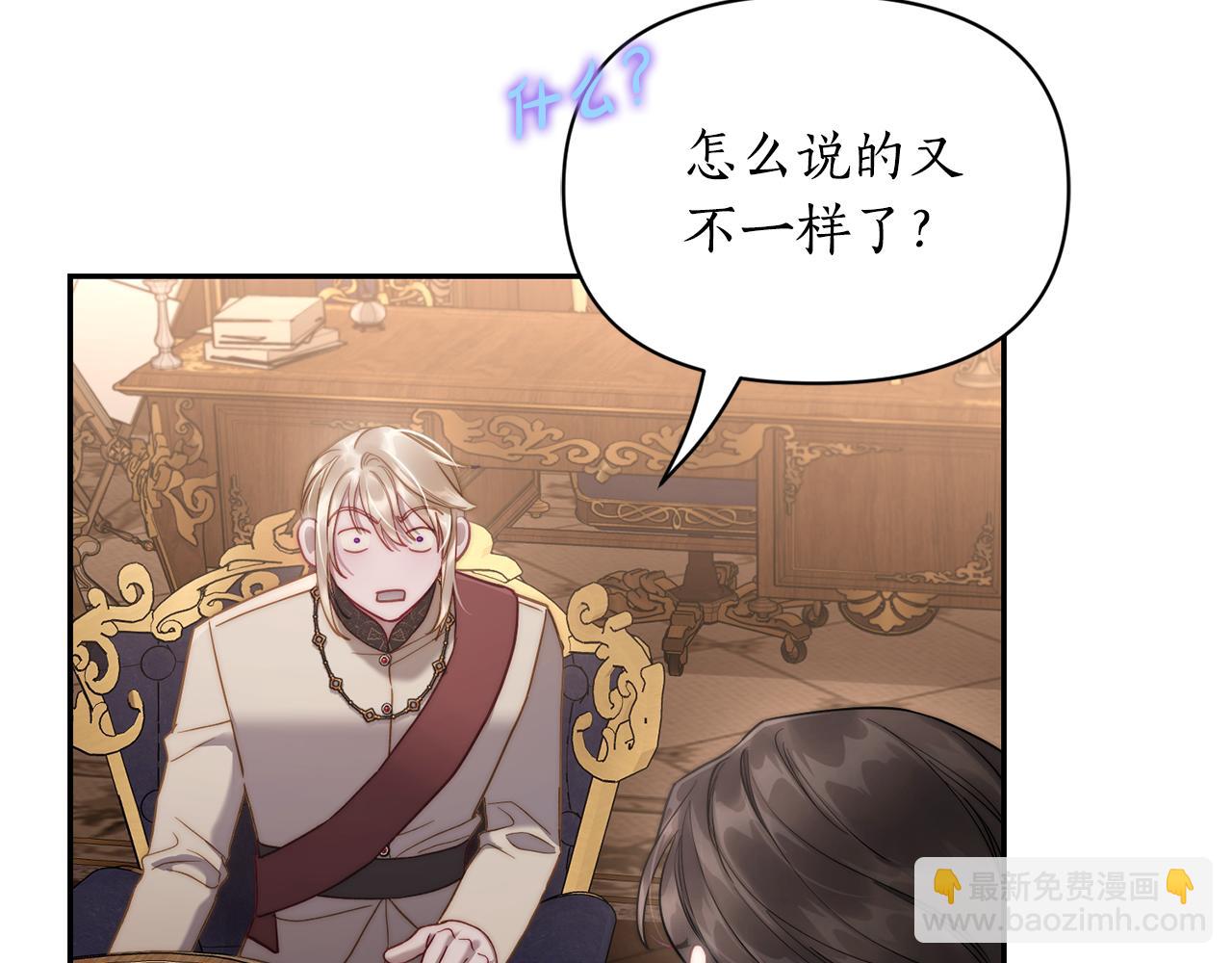 第 99 页