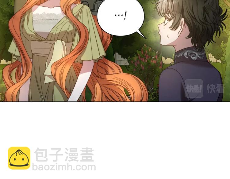 第 88 页