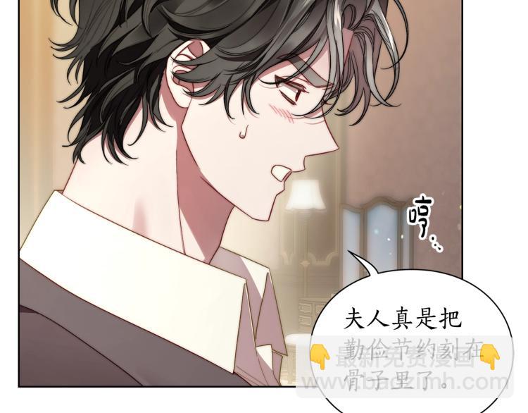 第 97 页