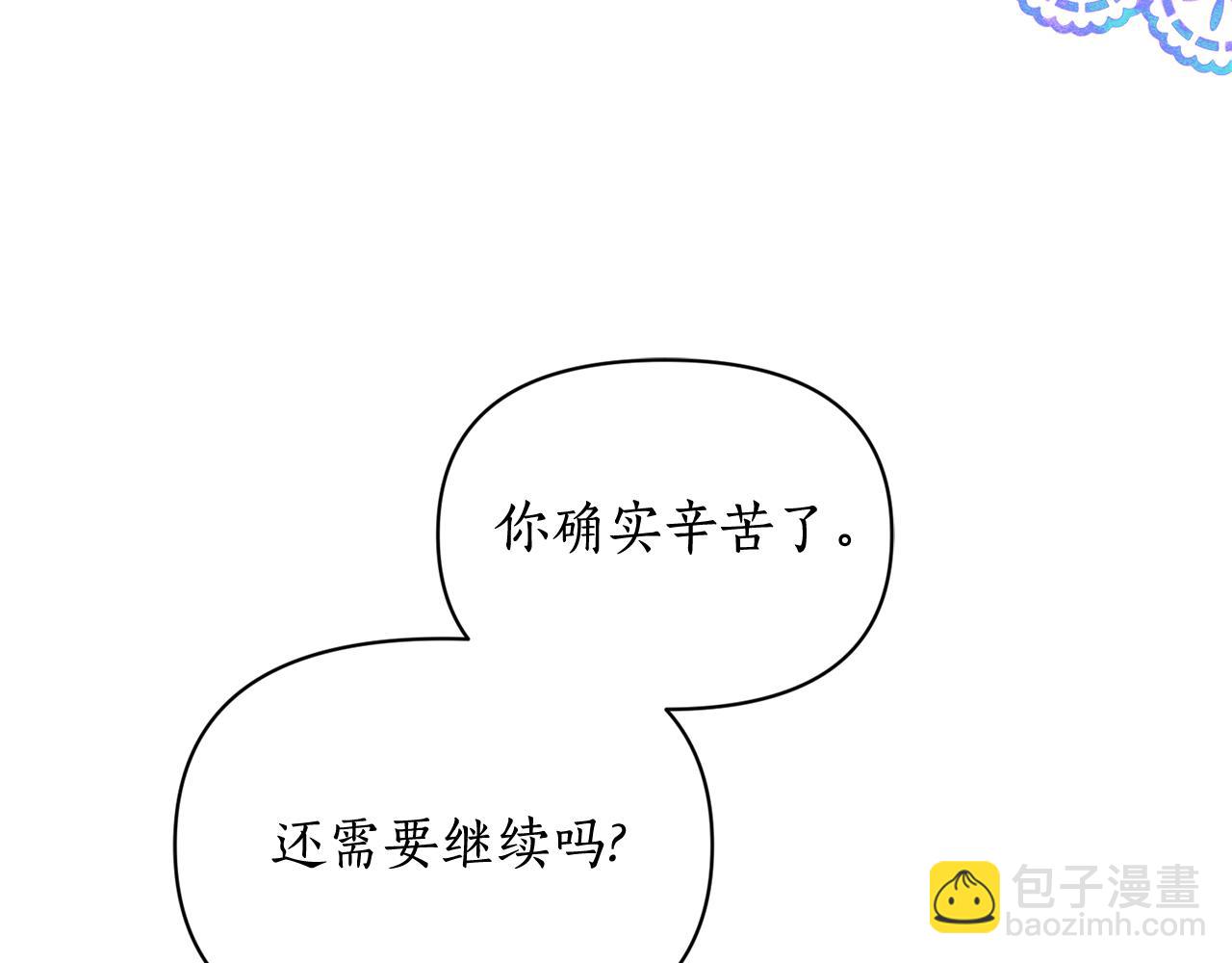 第 109 页