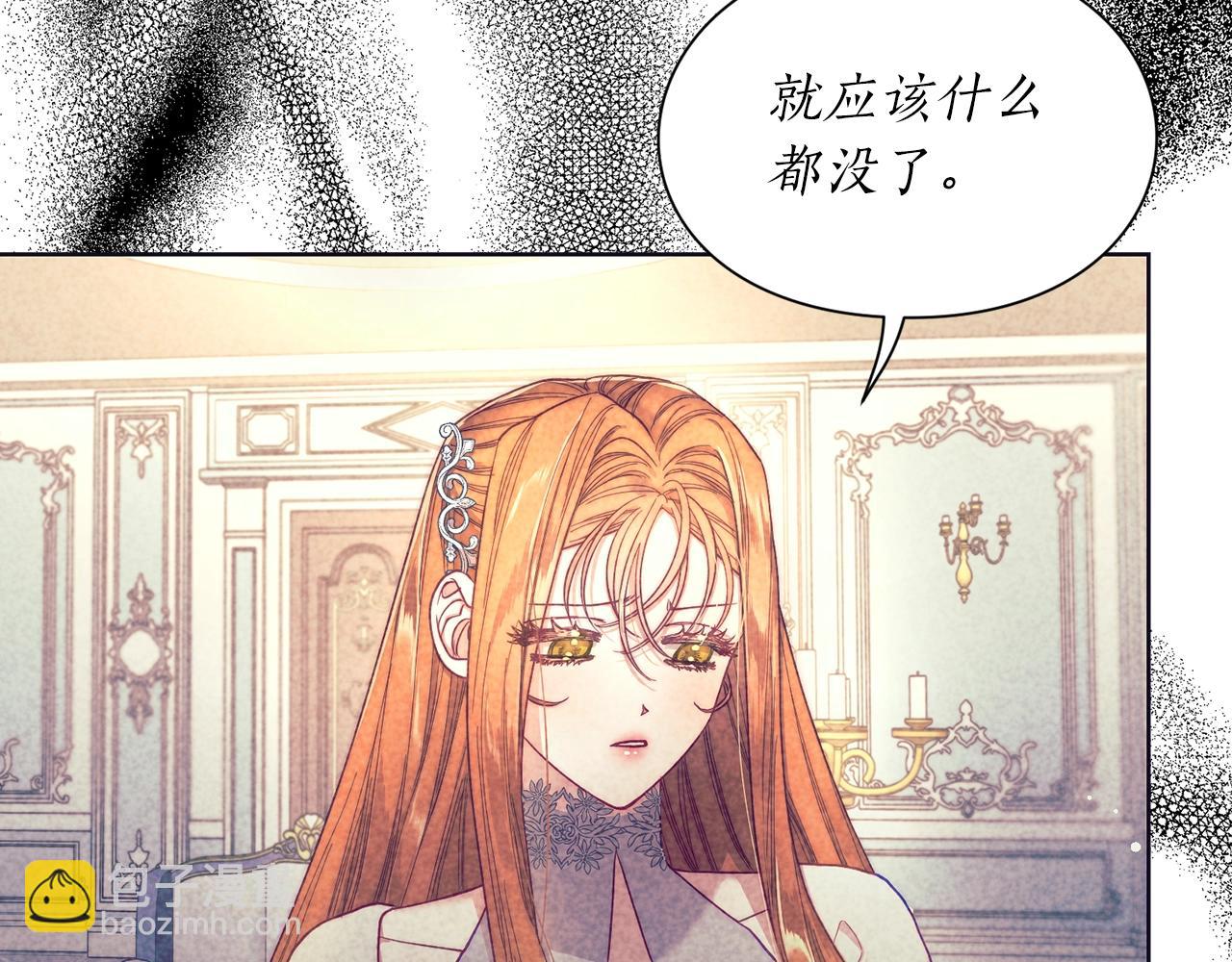 第 111 页