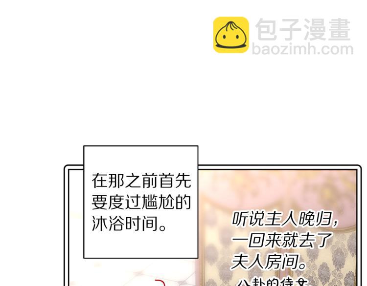 第 107 页
