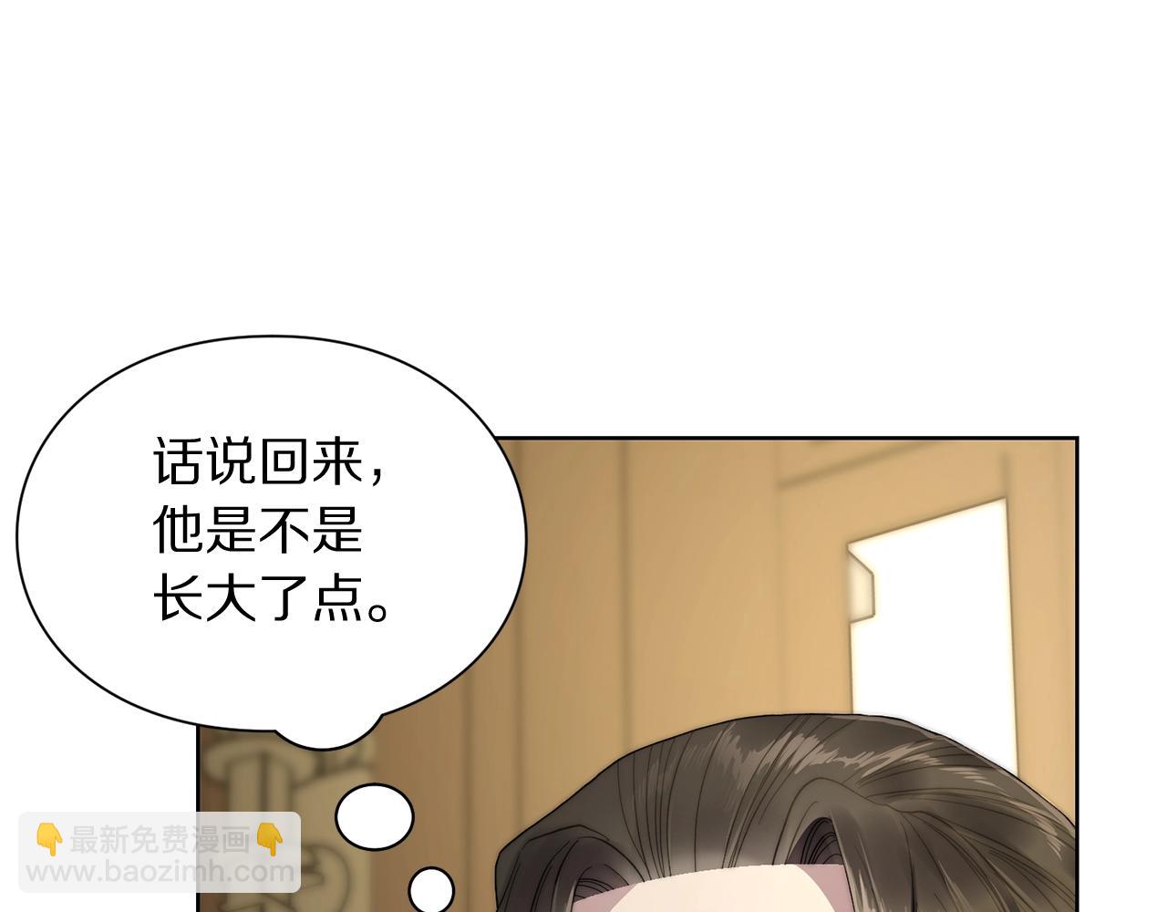 第 85 页