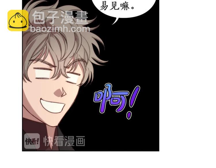 第 85 页