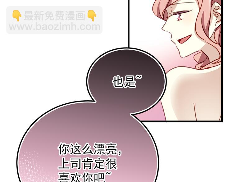 第 66 页