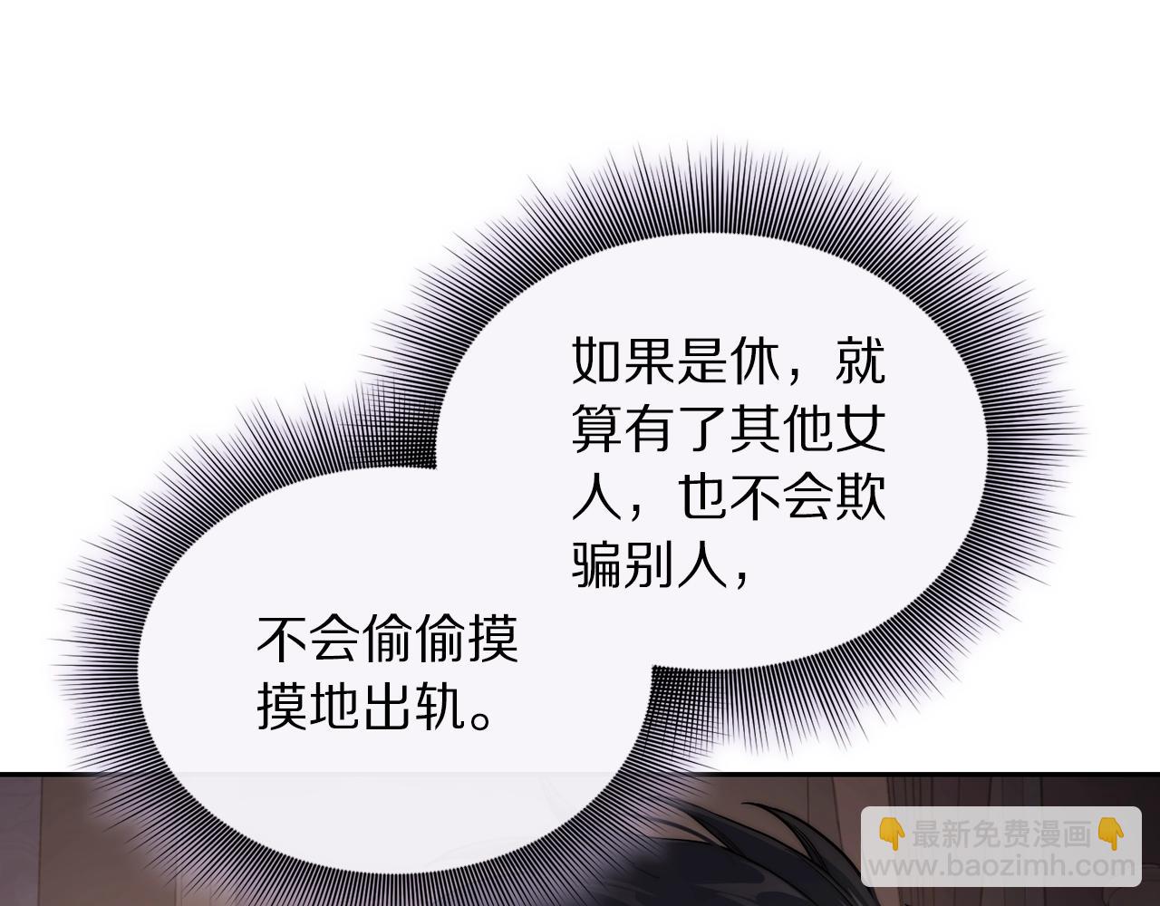 第 104 页