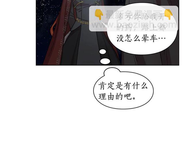 第 83 页