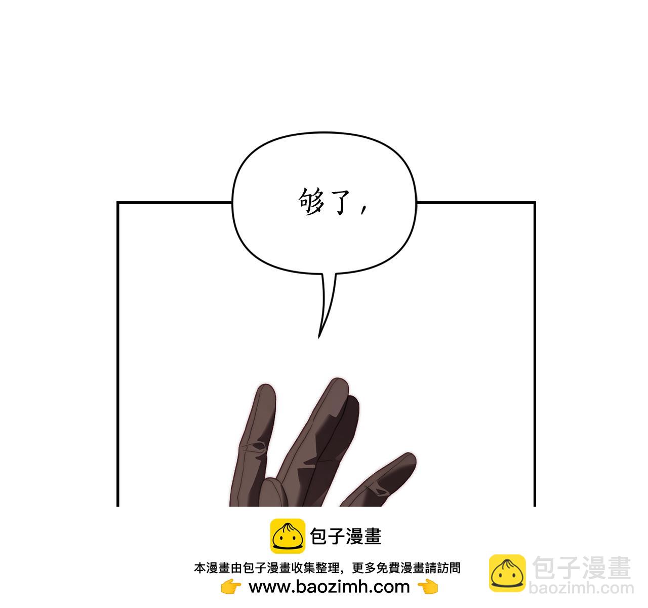 第 87 页