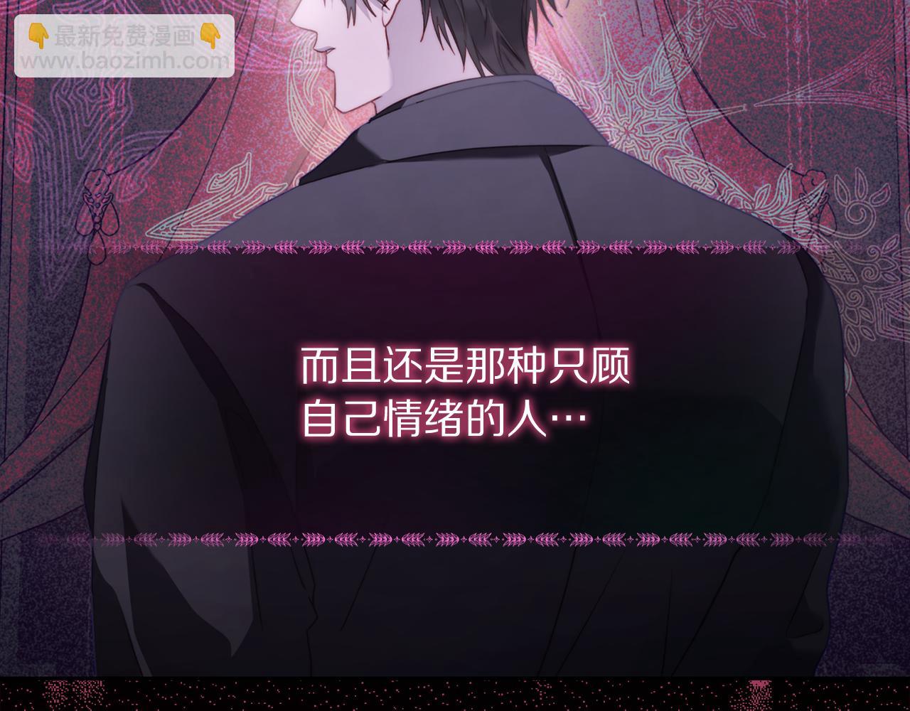 第 82 页