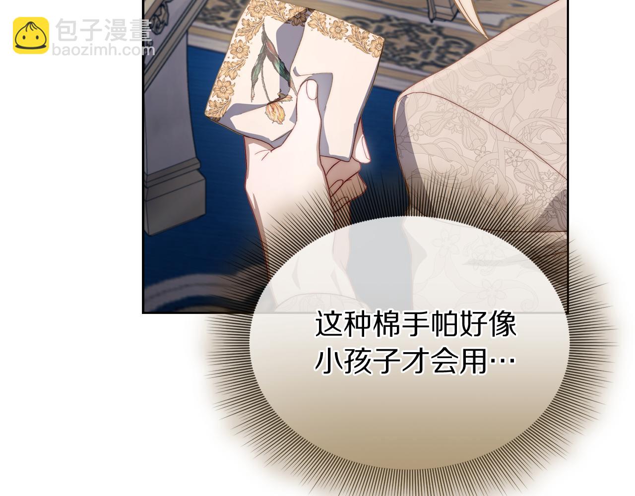 第 158 页
